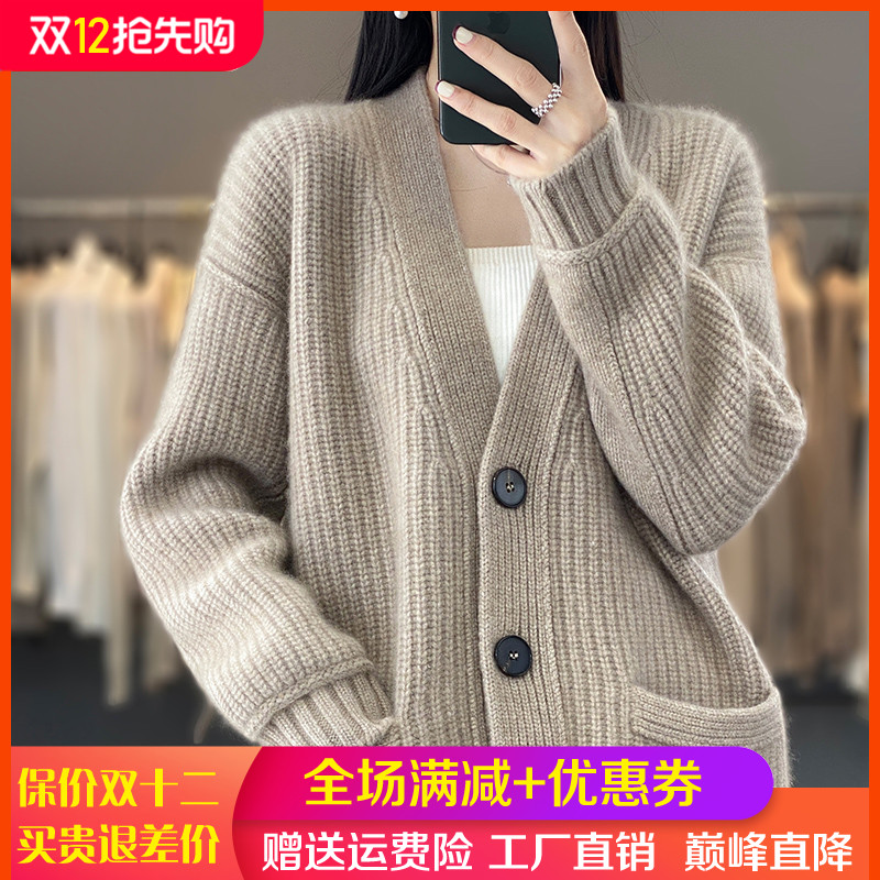 V领带扣中长款加厚针织羊毛外套