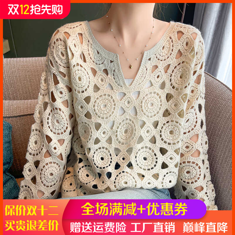 刺绣镂空钩花100%纯羊毛开衫毛衣