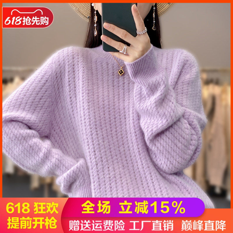 圆领镂空100%纯羊毛衫女羊毛打底