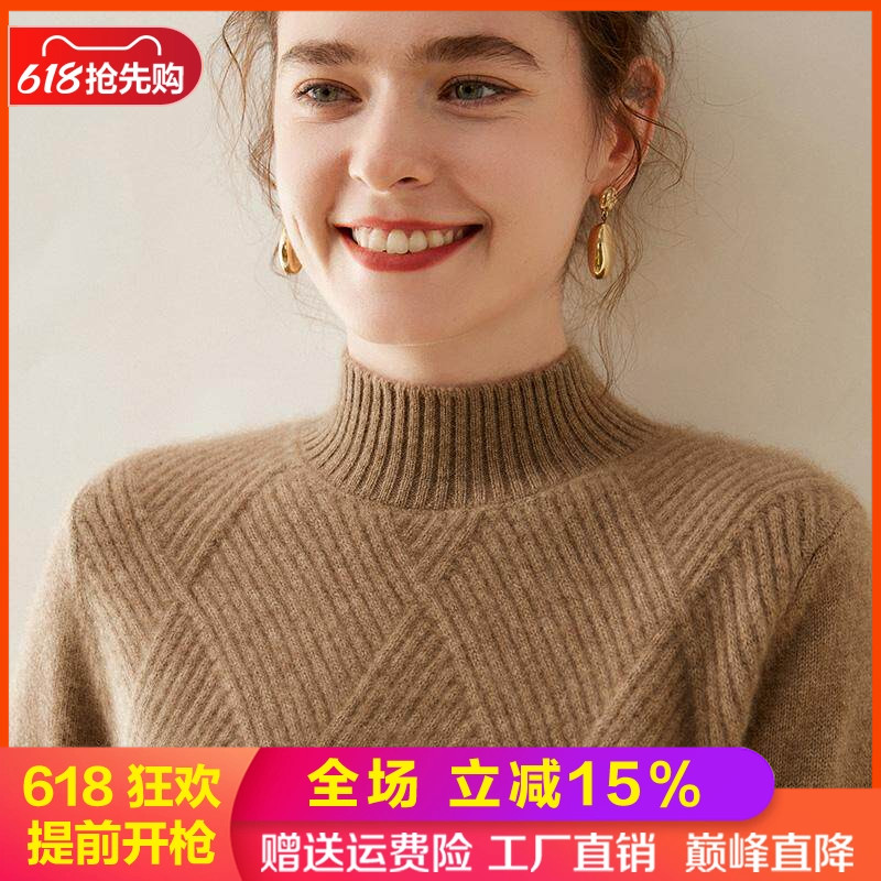 重磅双股加厚轻奢风山羊绒衫女半高领席编提花针织毛衣宽松打底衫