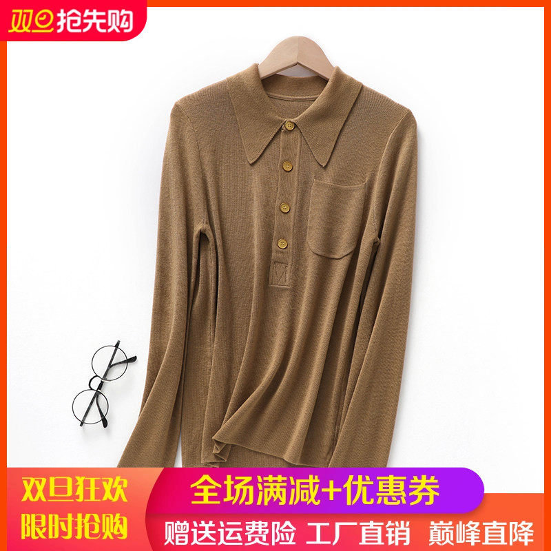 POLO领精纺羊毛衫女薄款纯色纽扣带兜长袖针织毛衣宽松打底衫上衣