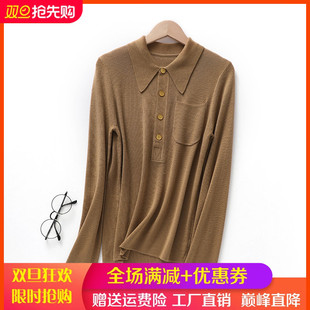POLO领精纺羊毛衫女薄款纯色纽扣带兜长袖针织毛衣宽松打底衫上衣