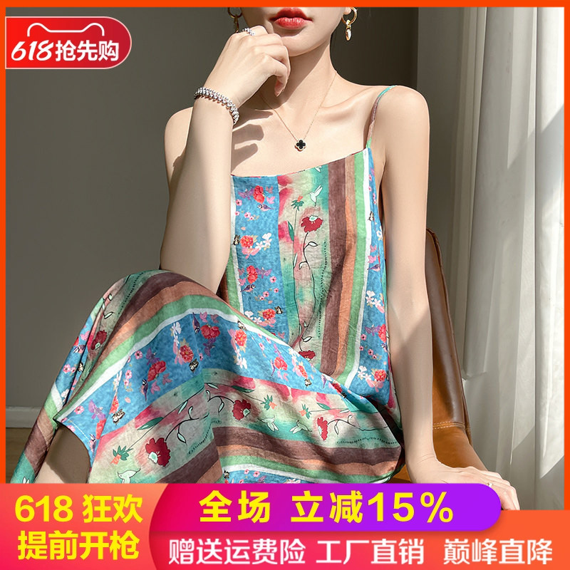 一字领拼色中长款吊带A字连衣裙