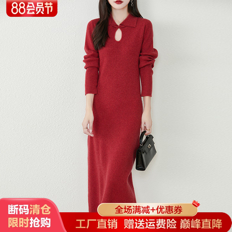 中式盘扣翻领100%纯羊毛衫连衣裙