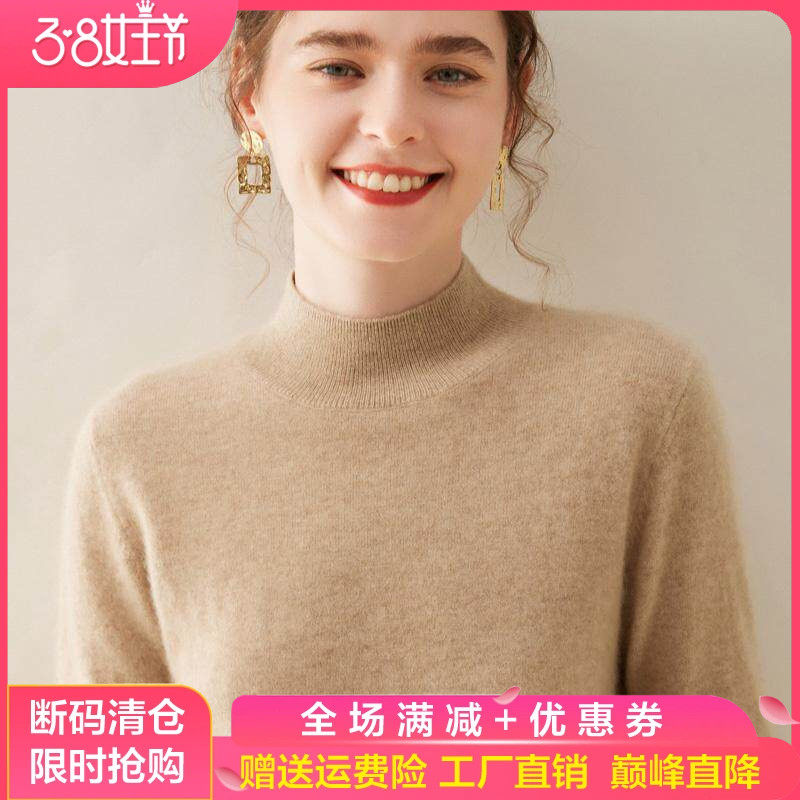 25秋冬新款高级感山羊绒衫女半高领纯色百搭针织毛衣宽松打底上衣