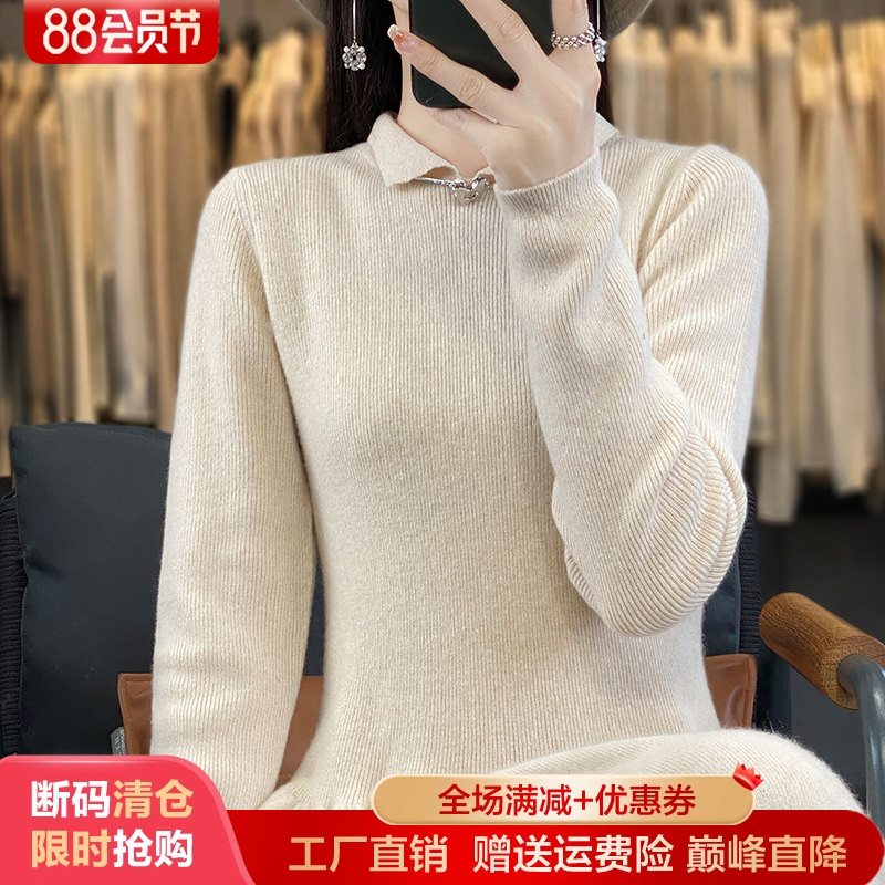 中长款翻领100%纯羊毛衫女连衣裙