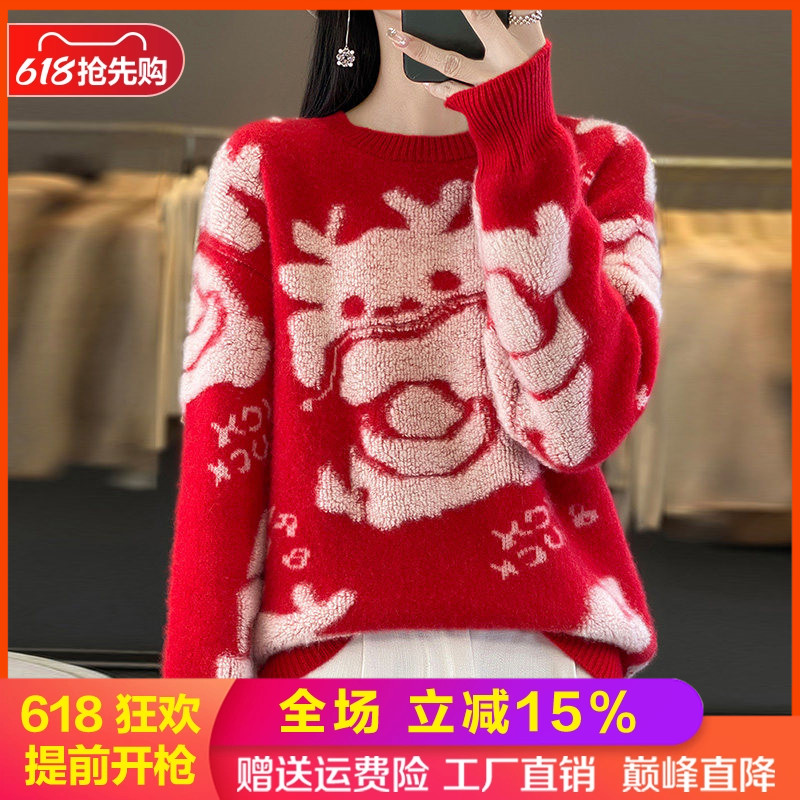 100%纯羊毛衫女圆领小龙加厚长袖