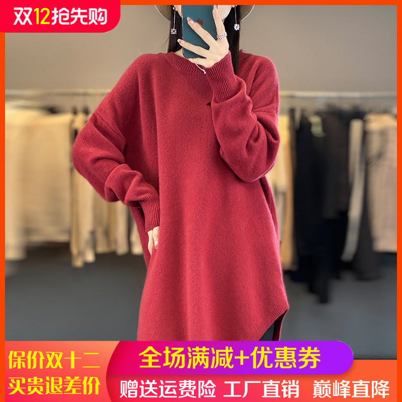 100%羊毛衫女圆领中长款大码毛衣