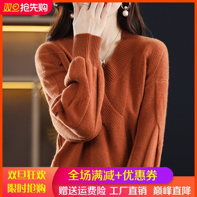 梦茜韵长袖扭花V领宽松羊绒柔软