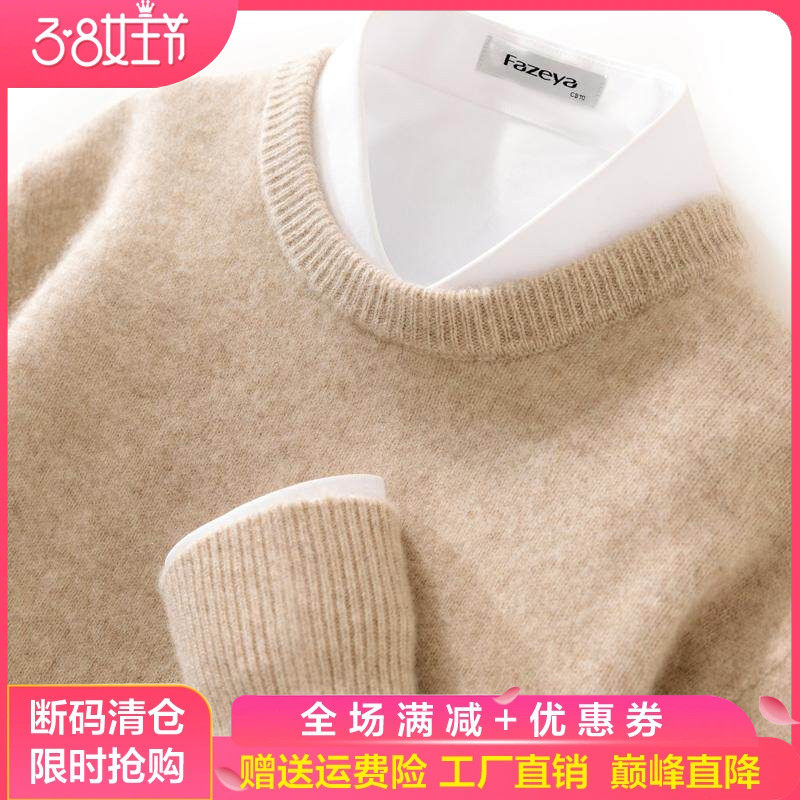 高级感山羊绒衫男士圆领纯色加厚针织毛衣宽松休闲羊毛衫打底上衣