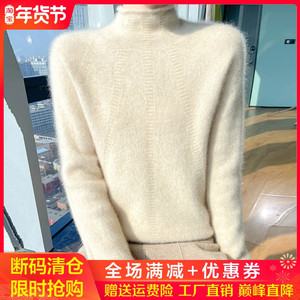 卷边半高领提花100%纯羊绒衫女加厚长袖毛衣宽松羊毛衫针织打底衫