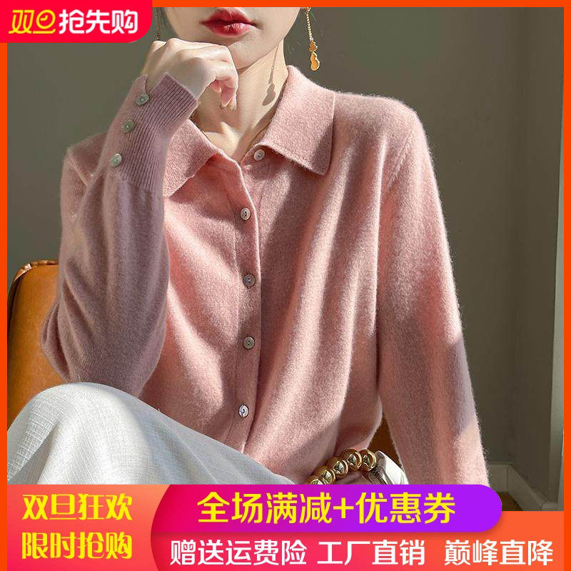 2025秋季100%纯羊毛开衫女POLO领纯色针织毛衣外套宽松羊绒衫上衣,女装/女士精品,羊绒衫,淘宝优惠券,粉丝福利购,淘宝优惠卷