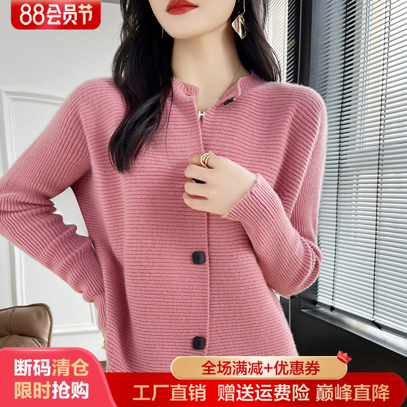 100%纯羊毛开衫女圆领横纹针织长袖毛衣宽松慵懒风羊绒衫外套上衣
