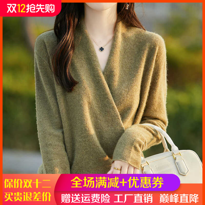 交叉V领100%纯羊毛衫女长袖和服
