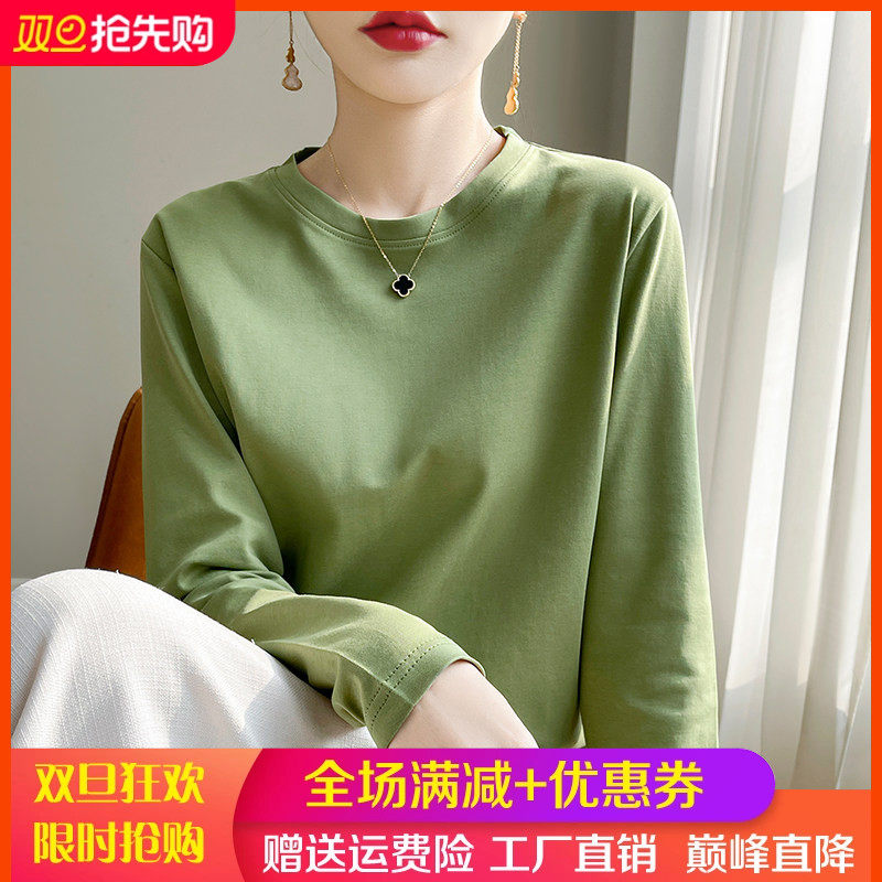 100%纯棉长袖T恤女25春秋新款圆领丝光棉打底衫宽松内搭纯色上衣