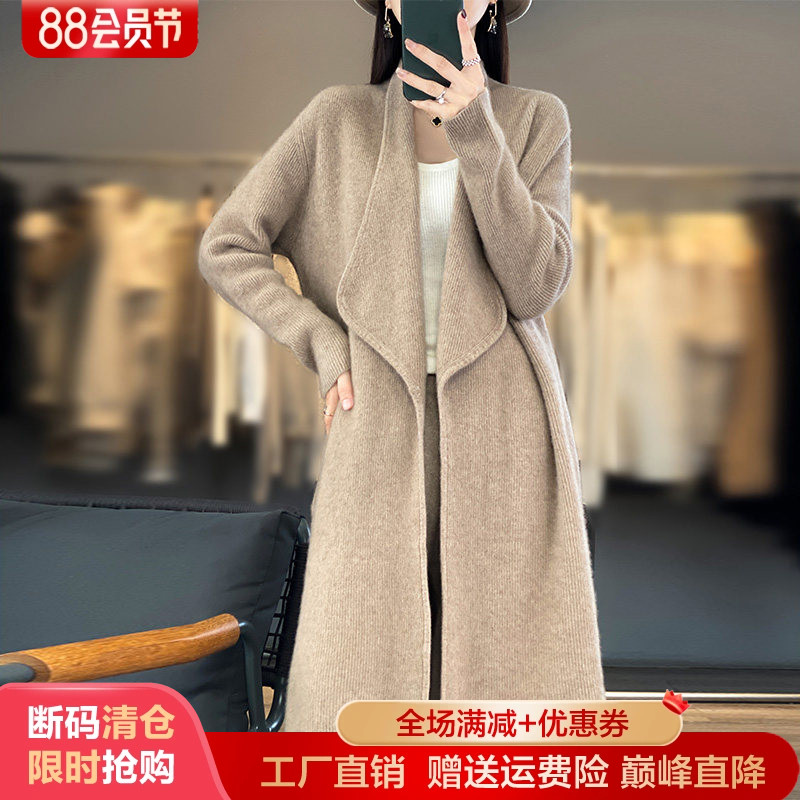 100%纯羊毛开衫中长款上衣女打底