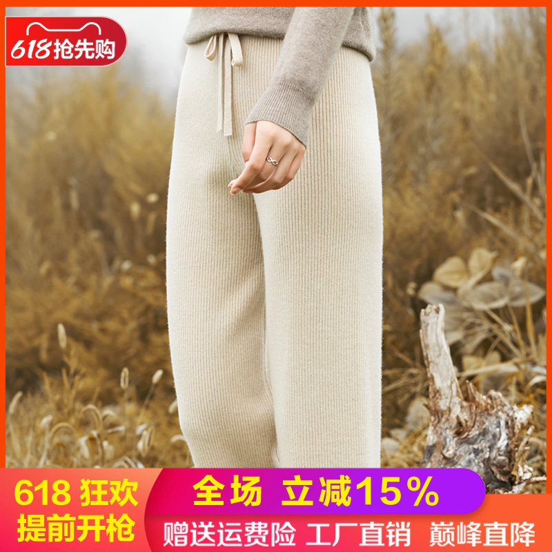 梦茜韵宽松高腰百搭长裤