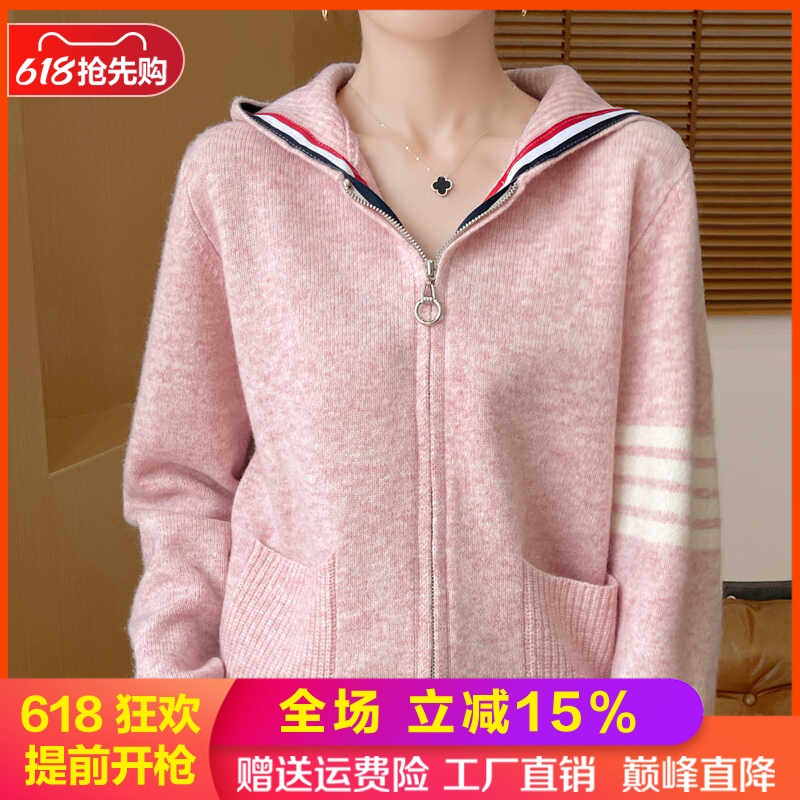 拼色100%纯羊毛拉链开衫连帽外套