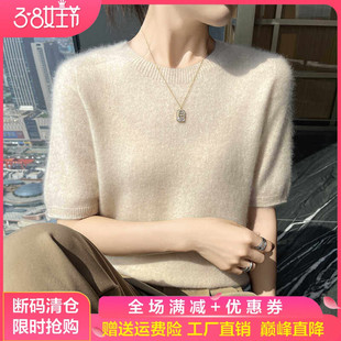 五分袖 毛衣宽松羊毛衫 女一线成衣半袖 24春秋圆领轻奢级山羊绒短袖