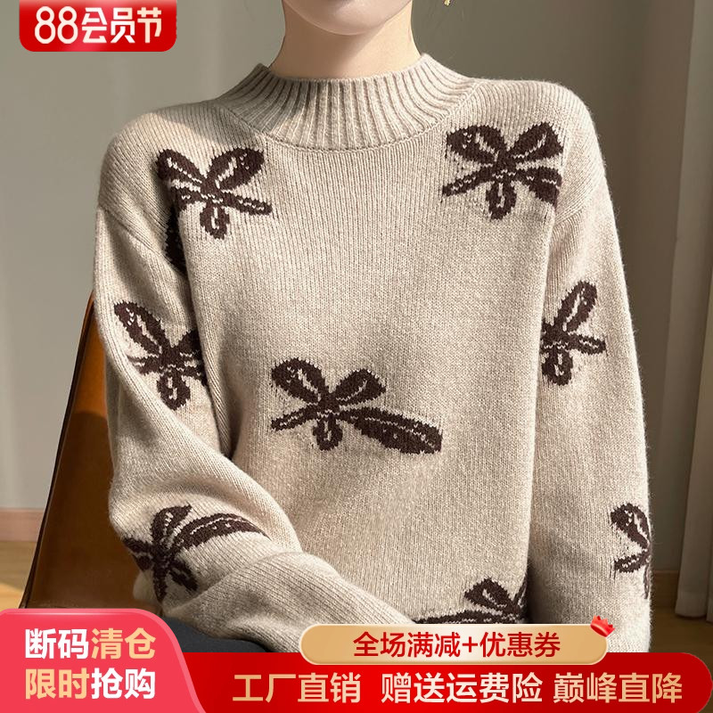 加厚半高领100%纯羊毛衫拼色毛衣
