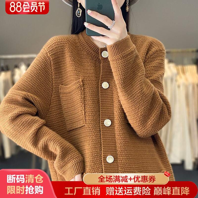 100%羊毛开衫外套女圆领带兜毛衣