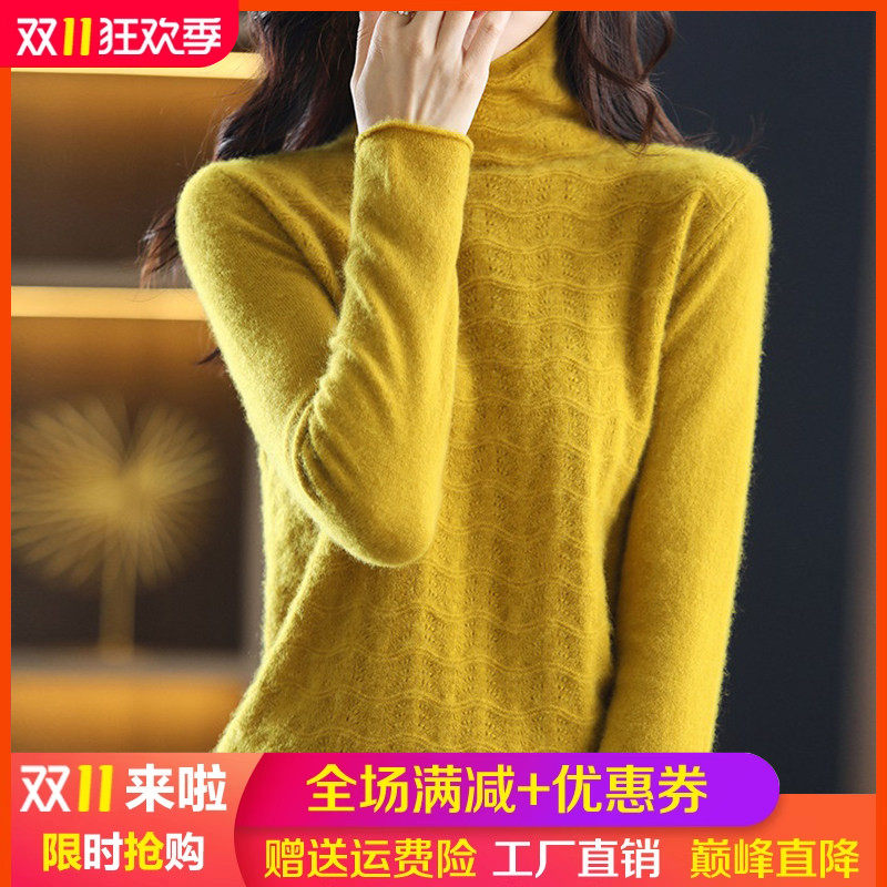 100%纯羊毛衫女秋冬新款高领镂空钩花长袖毛衣宽松内搭羊绒打底衫