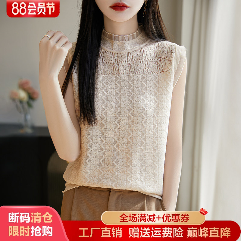 半高领精纺羊毛衫背心蕾丝镂空