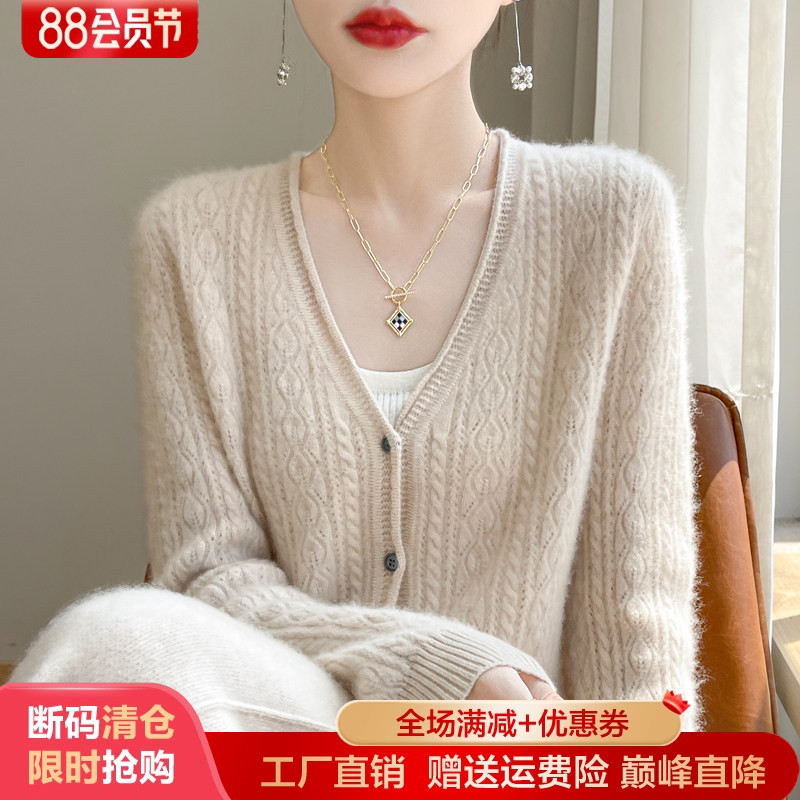 100%纯毛绒开衫V领镂空钩花外套