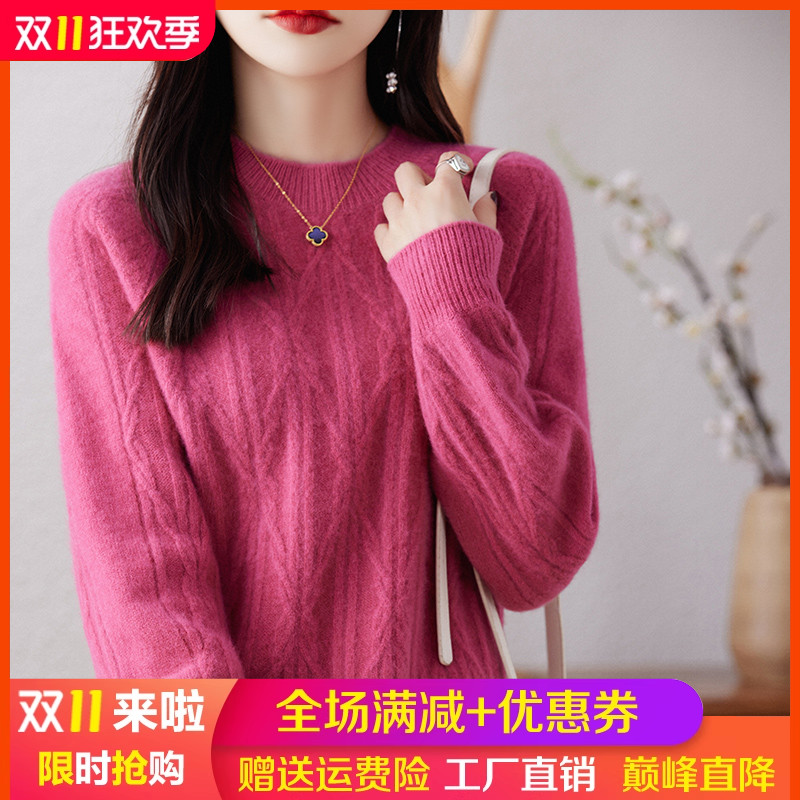 100%纯羊毛衫圆领中长款打底毛衣