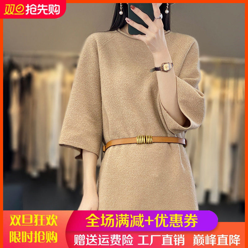 100%纯羊毛衫女2025春秋新款女七分袖中长款打底长裙气质针织裙子,女装/女士精品,羊绒衫,淘宝优惠券,粉丝福利购,淘宝优惠卷