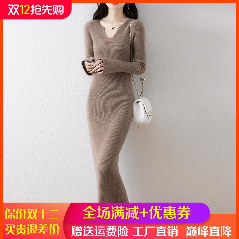 100%纯羊毛衫连衣裙女V领坑条针织毛衣长裙修身过膝羊绒衫打底裙