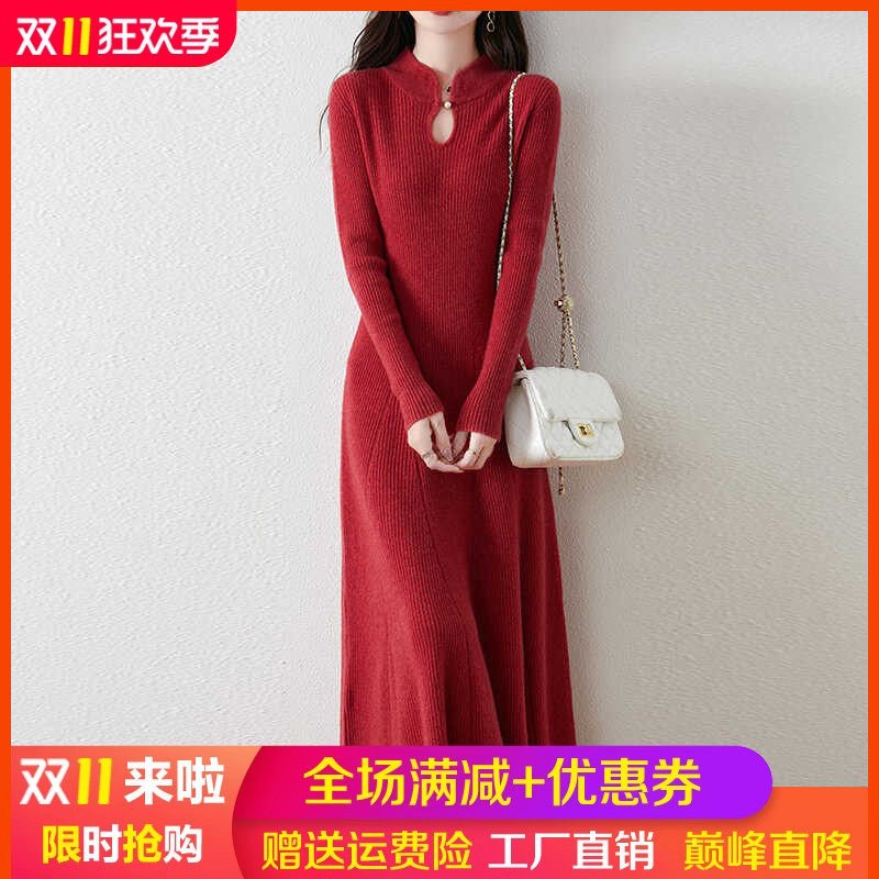 中长款100%纯羊毛衫连衣裙女立领盘扣坑条毛衣长裙宽松羊绒衫伞裙