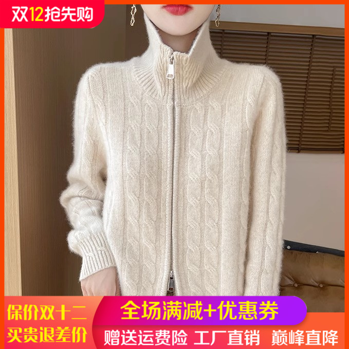 秋冬100%纯羊毛双拉链开衫外套