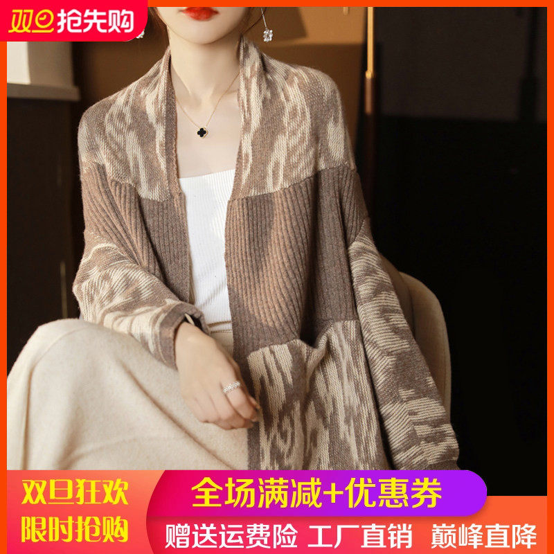 100%纯羊毛开衫外套女拼色V领中长款外套披肩毛衣宽松羊绒衫斗篷,女装/女士精品,羊绒衫,淘宝优惠券,粉丝福利购,淘宝优惠卷