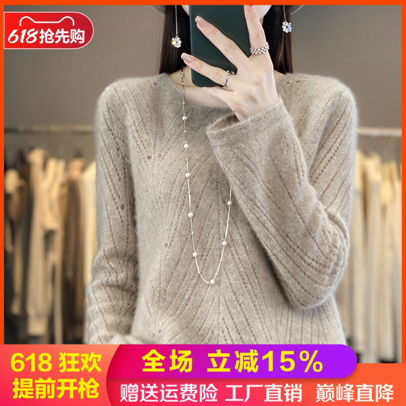 100%羊毛衫女圆领镂空针织衫毛衣