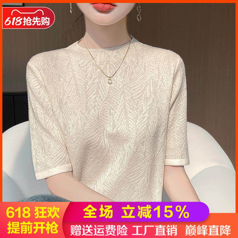 精纺羊毛衫短袖女圆领五分袖T恤