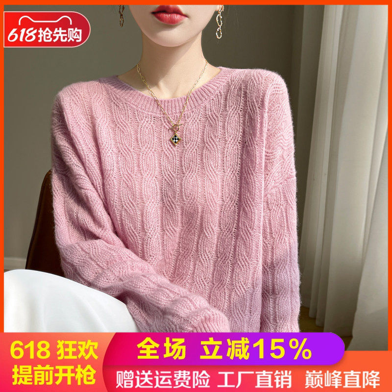 圆领扭花baby小山羊绒衫长袖毛衣