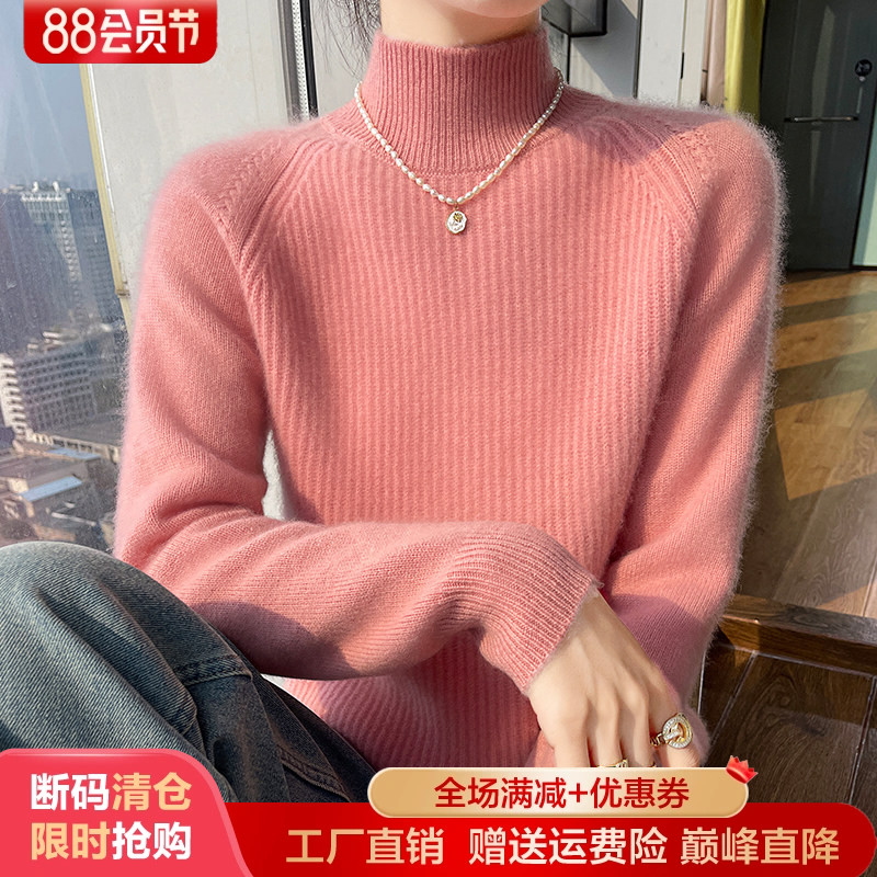 半高领提花100%纯羊毛衫加厚毛衣
