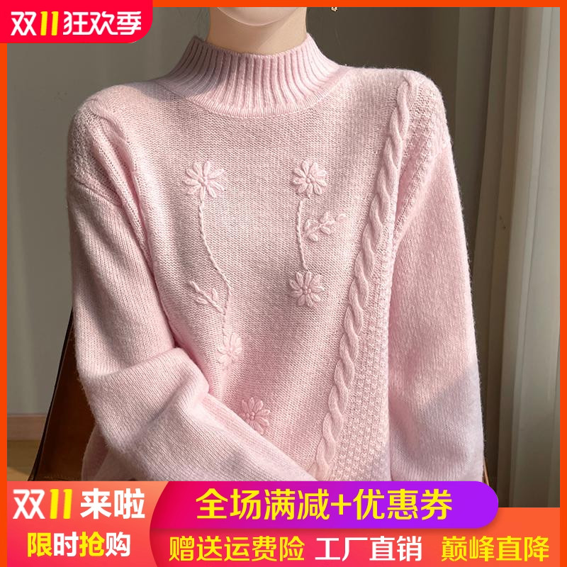 100%纯山羊毛衫女圆领加厚