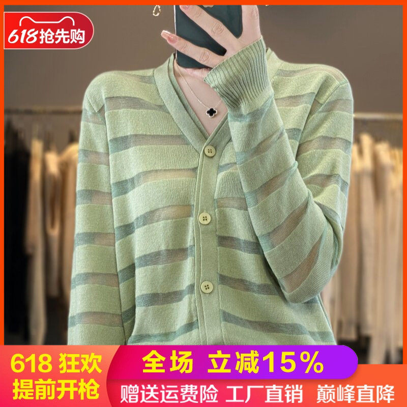 春秋款精纺羊毛长袖针织开衫外套