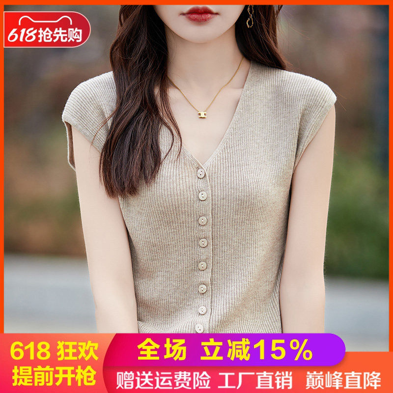 V领精纺羊毛针织开衫女背心吊带