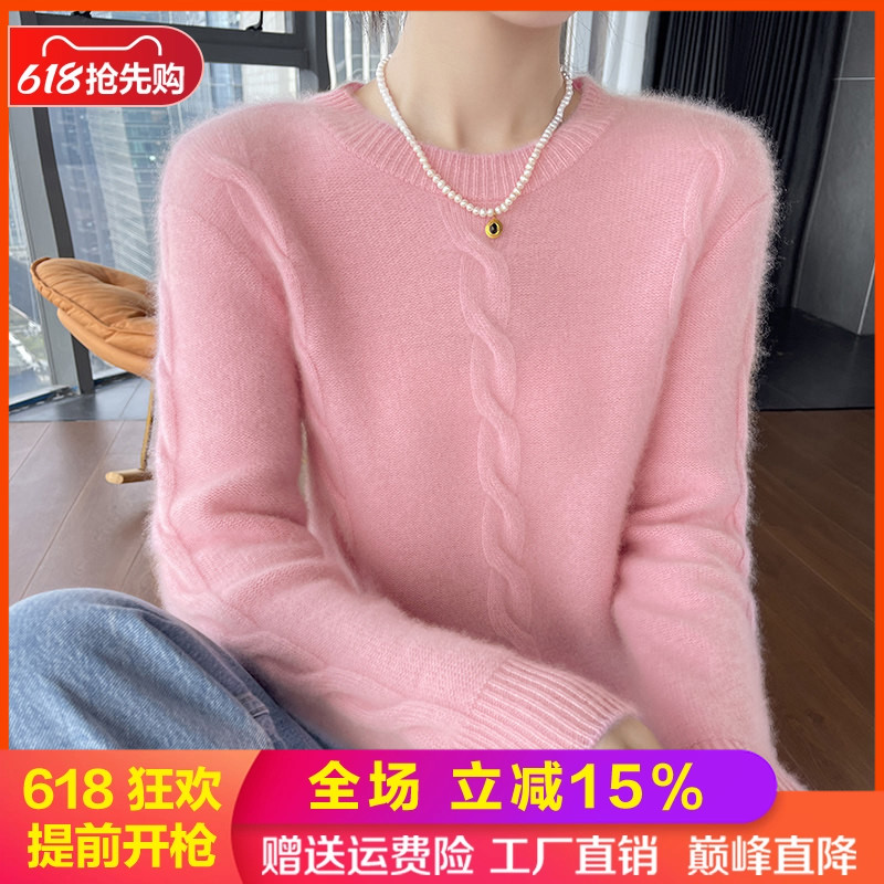 秋冬新款圆领麻花100%纯羊毛衫女纯色长袖针织毛衣宽松打底羊绒衫