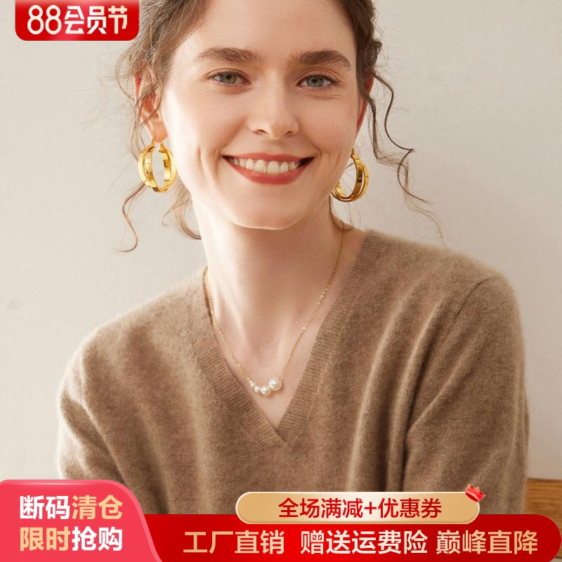 轻奢风山羊绒衫V领宽松针织毛衣