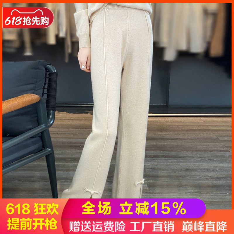 高腰宽松休闲裤长裤软糯盘扣女