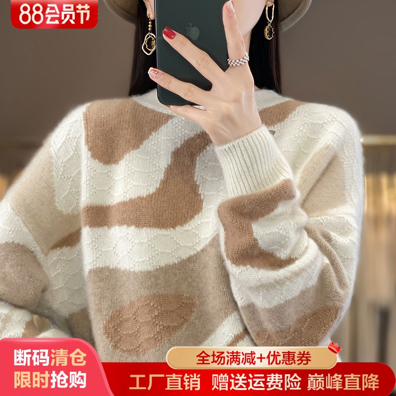 加厚圆领拼色100%纯羊毛衫女毛衣