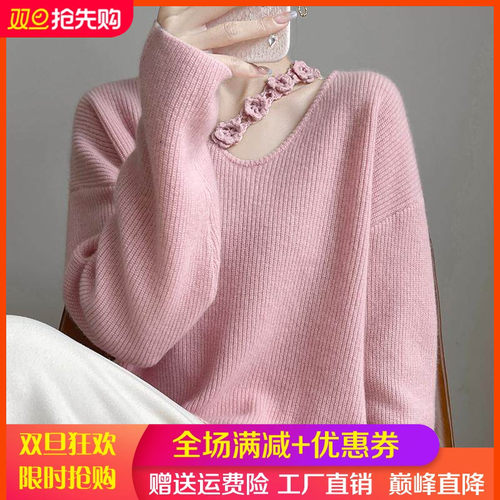 100纯羊毛衫V领手工刺绣钩花毛衣