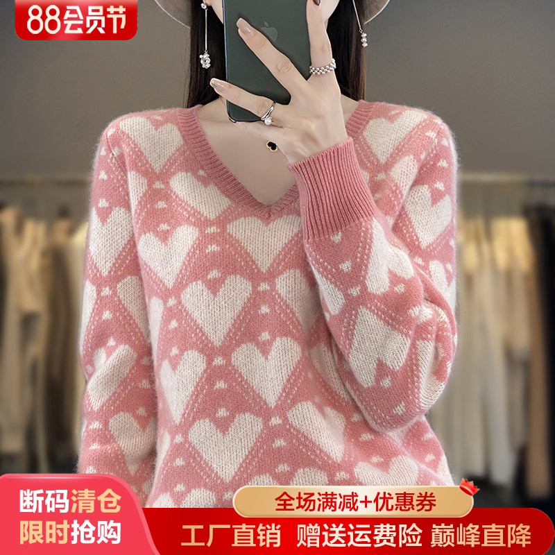 100%纯羊毛衫女V领爱心长袖毛衣