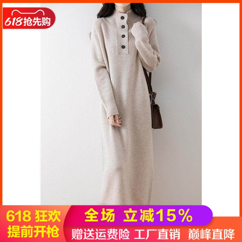 中长款100%羊毛连衣裙半开领加厚