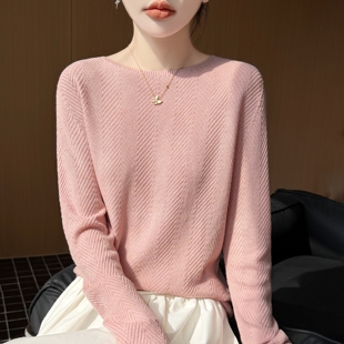 春秋一线成衣精纺羊毛衫女圆领提花针织衫长袖毛衣宽松无缝打底衫