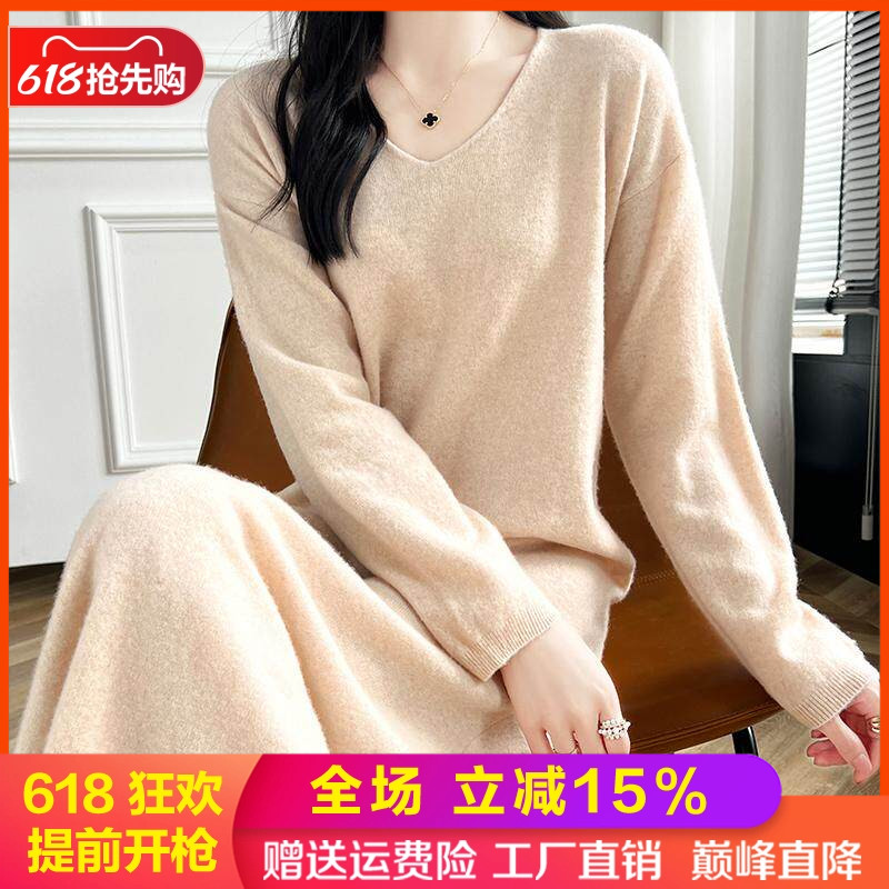100%纯羊毛衫连衣裙女V领中长款针织过膝毛衣宽松羊绒衫长裙打底